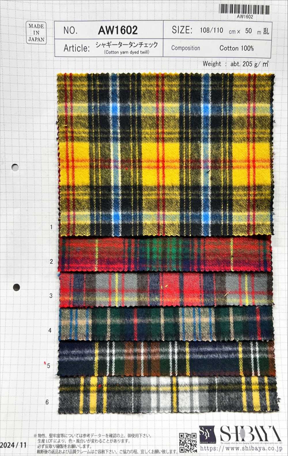 AW1602 Shaggy Tartan Check[Textile / Fabric] SHIBAYA