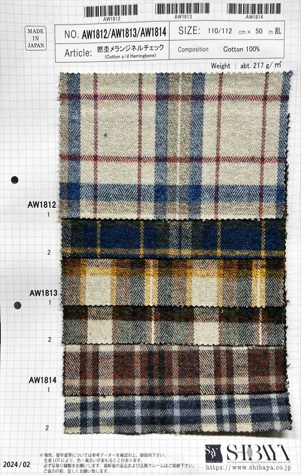 AW1812 Twisted Melange Flannel Check[Textile / Fabric] SHIBAYA