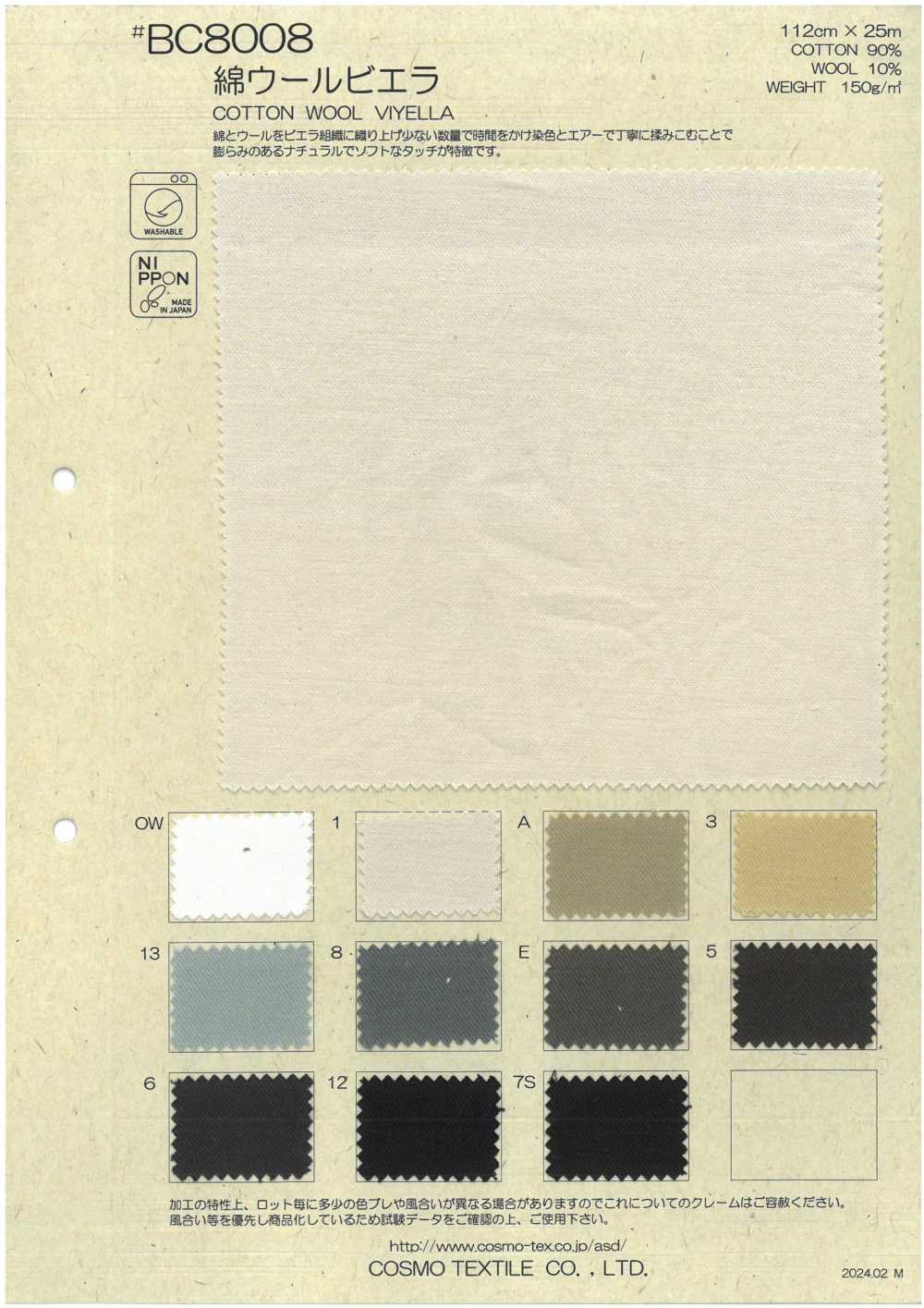 BC8008 Cotton Viyella[Textile / Fabric] COSMO TEXTILE