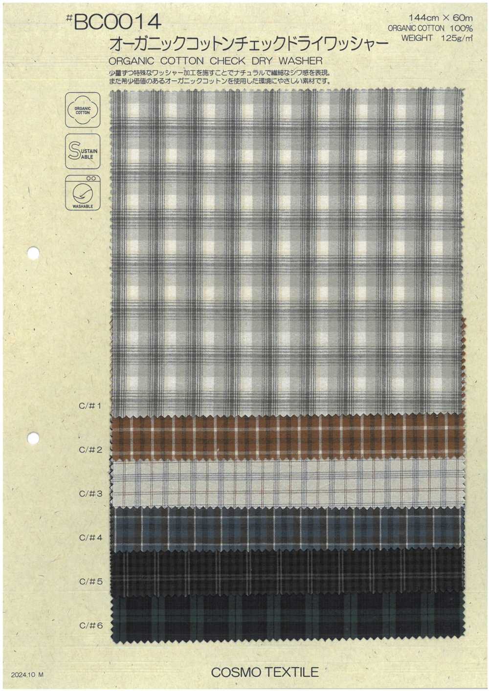 BC0014 Organic Cotton Check Dry-washed[Textile / Fabric] COSMO TEXTILE