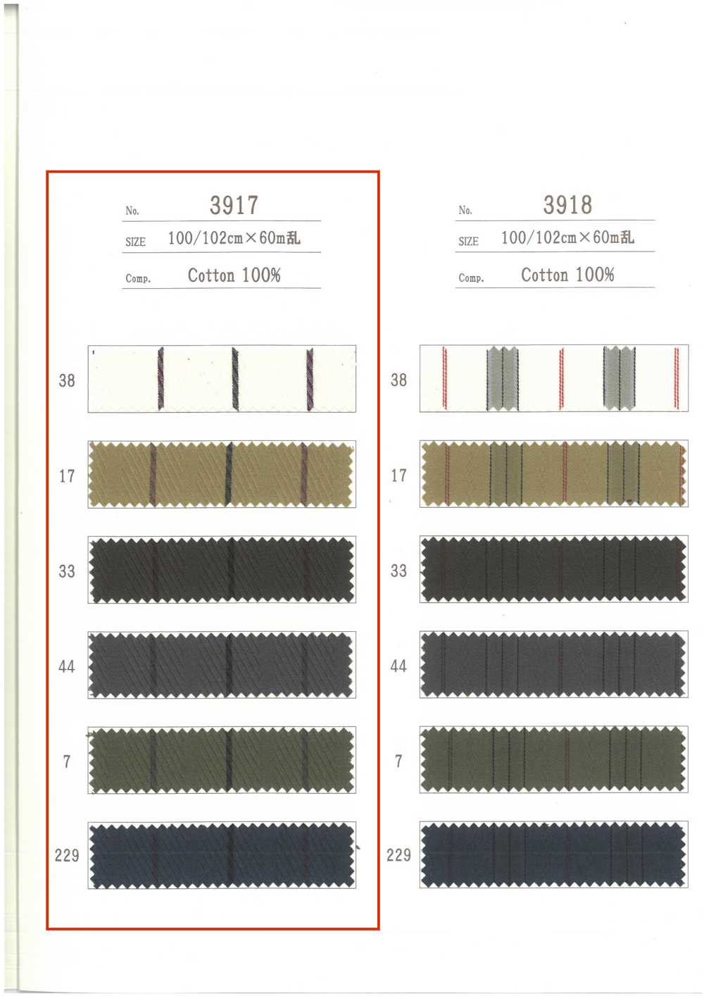 3917 Pocket Lining Lining Ueyama Textile