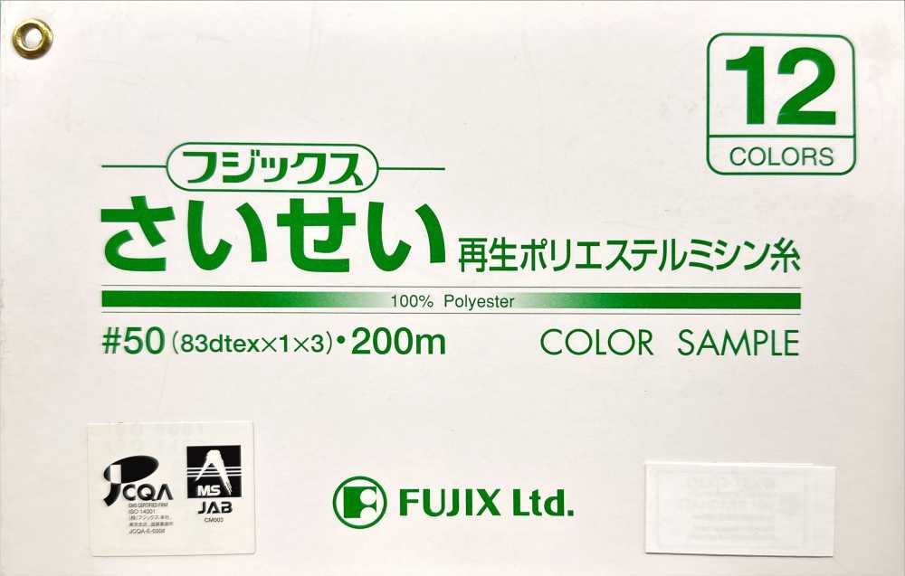 FUJIX-SAMPLE-28 Saisei Polyester Sewing Thread Sample Card FUJIX