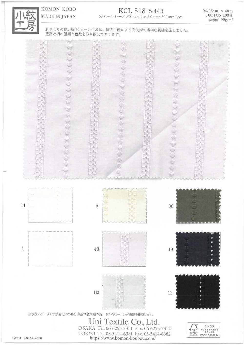 KCL518-D443 [Textile / Fabric] Uni Textile