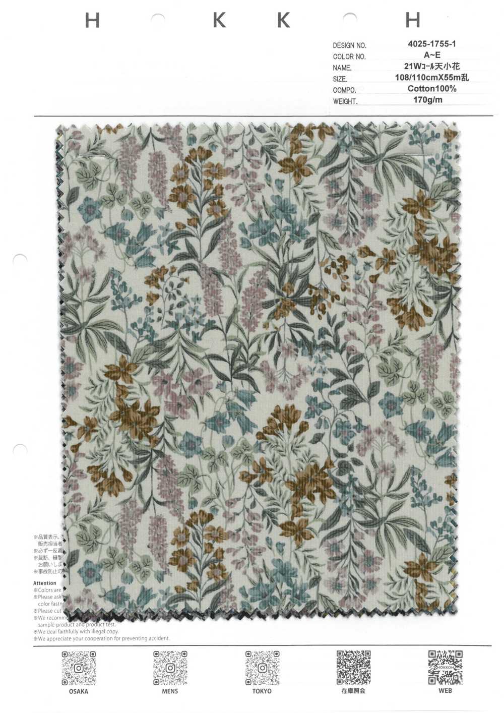 4025-1755-1 21W Corduroy Flowers[Textile / Fabric] HOKKOH