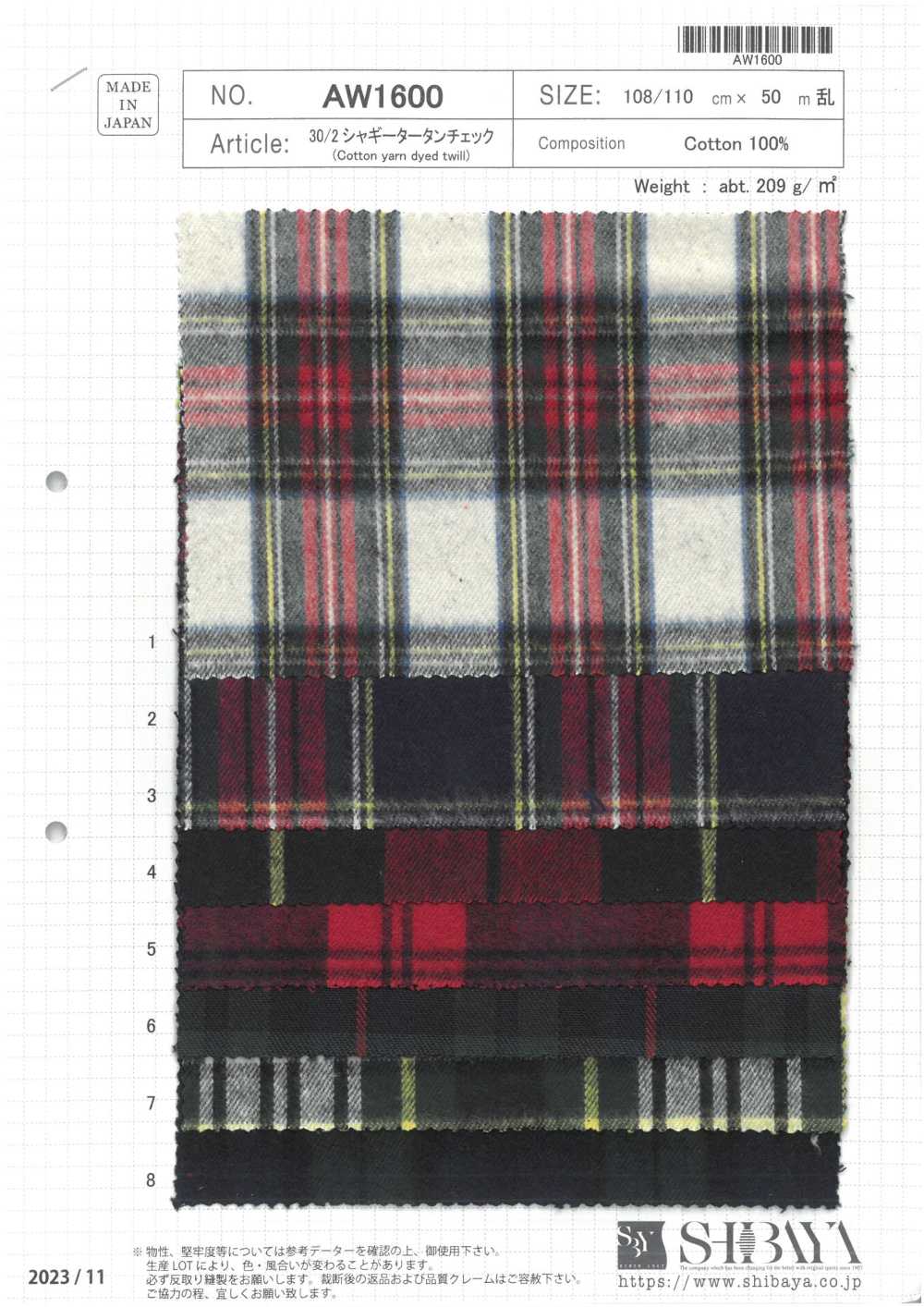 AW1600 30/2 Shaggy Tartan Check[Textile / Fabric] SHIBAYA