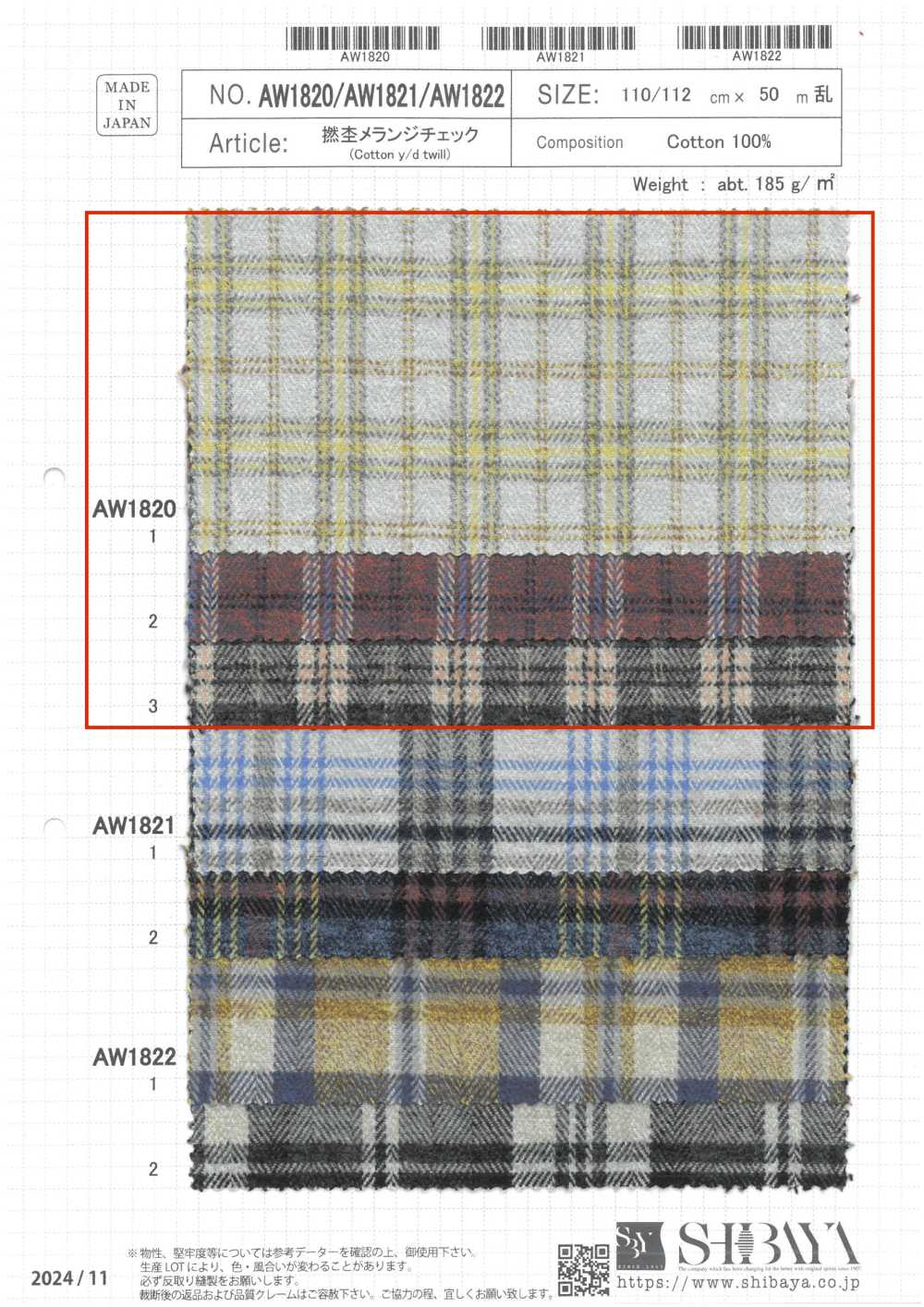 AW1820 Twisted Melange Check[Textile / Fabric] SHIBAYA