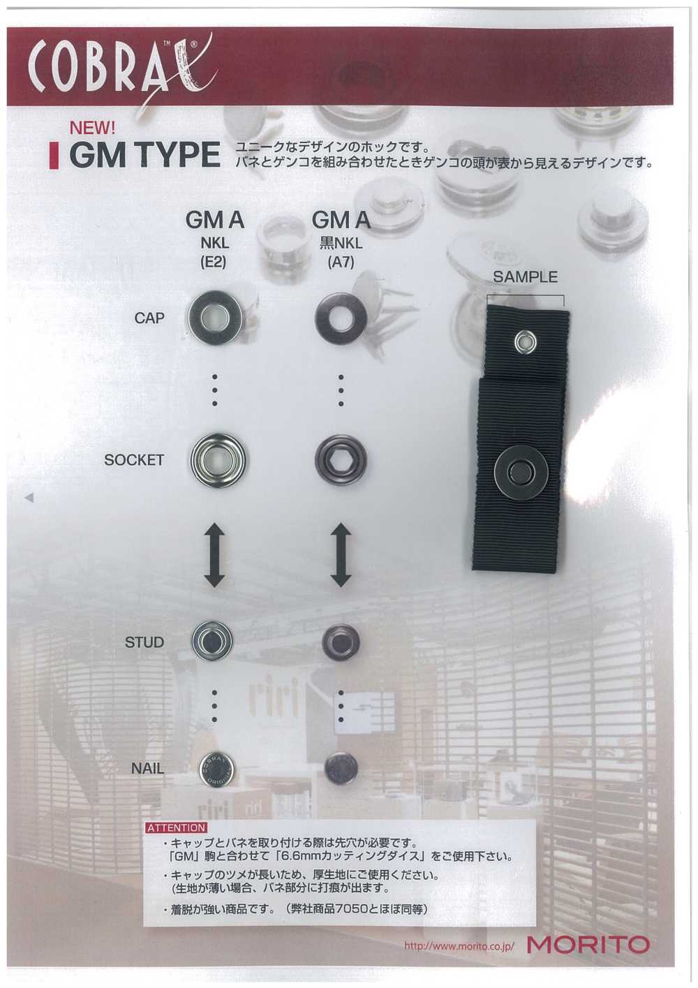 GM-A-A/B/C/D COBRAX® GM A 4SET(CAP/SOCKET/STUD/POST)[Press Fastener/ Eyelet Washer] Morito