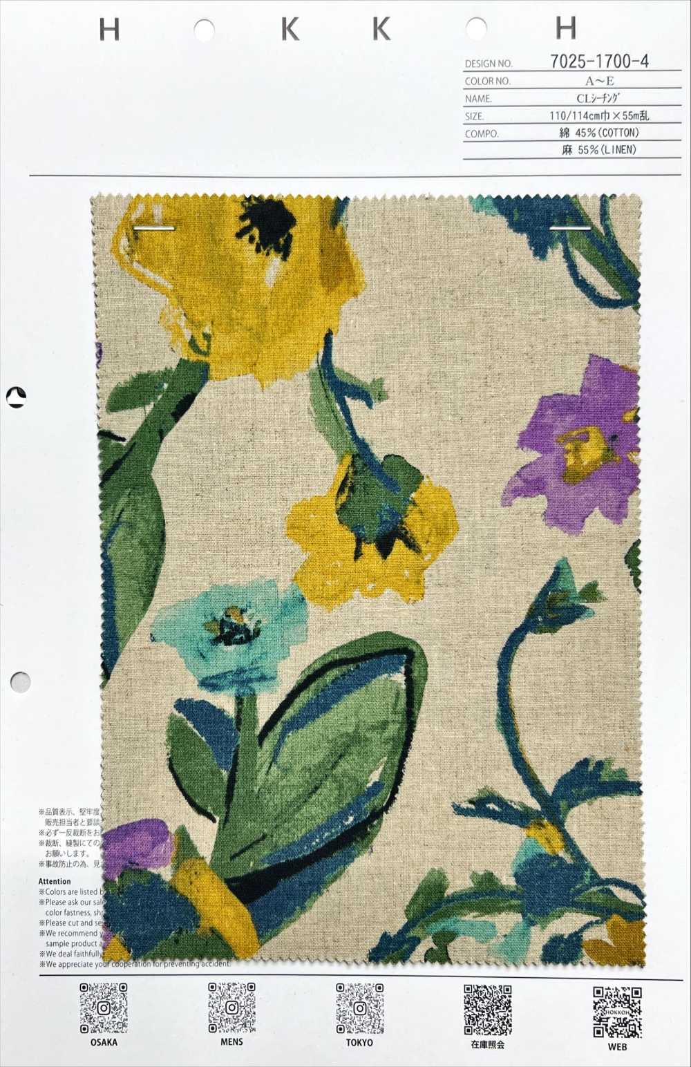 7025-1700-4 CL Loomstate[Textile / Fabric] HOKKOH