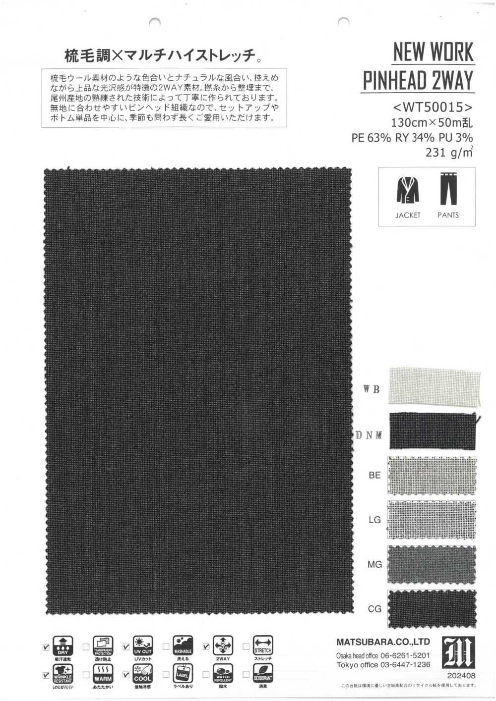 WT50015 NEW YORK PINHEAD 2WAY[Textile / Fabric] Matsubara