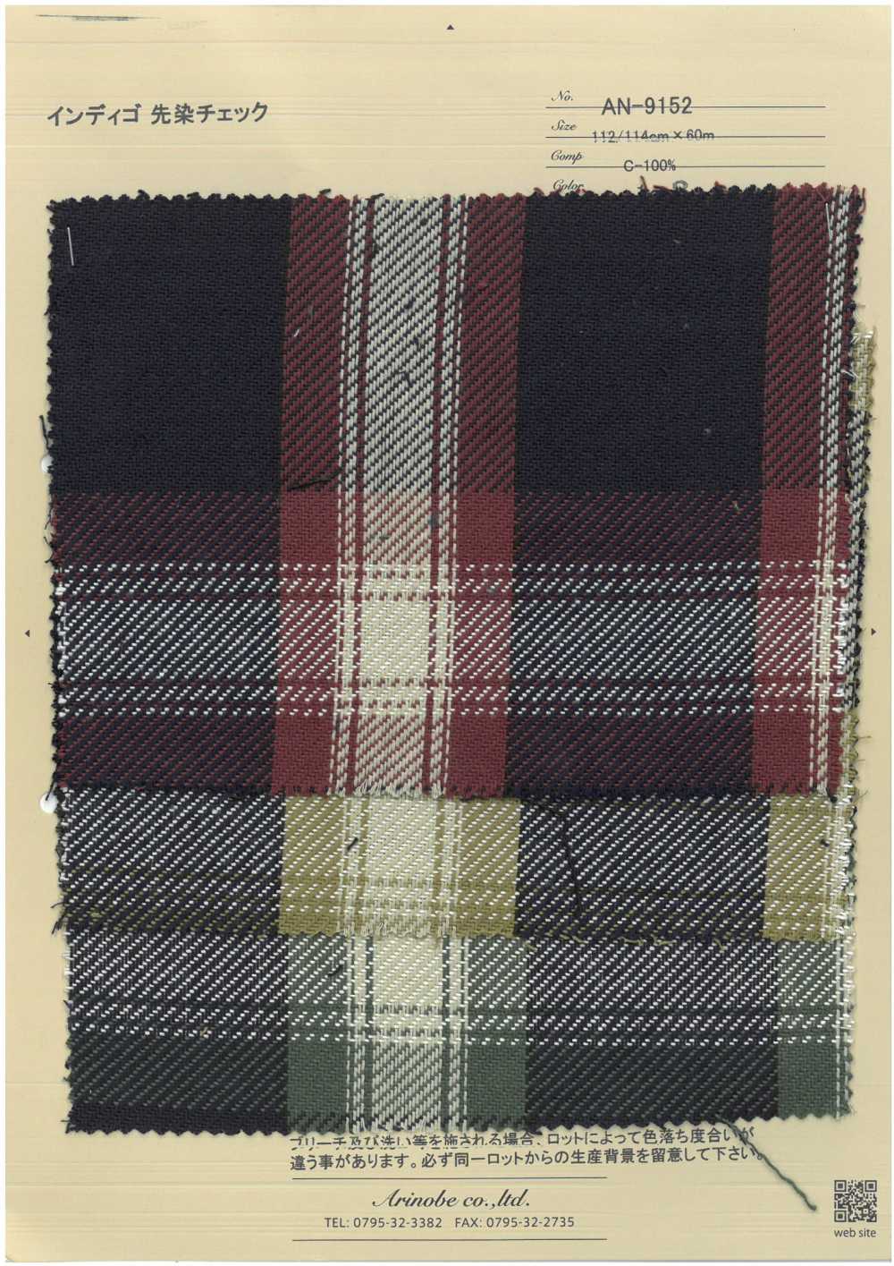 AN-9152 Indigo Twill[Textile / Fabric] ARINOBE