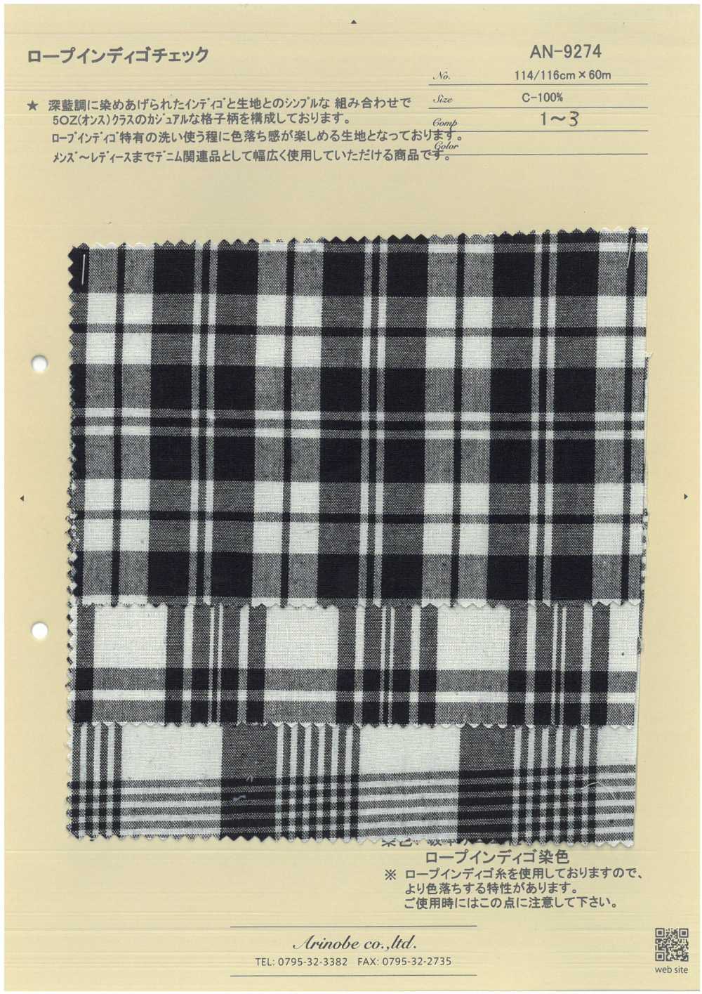 AN-9274 Rope Indigo Check[Textile / Fabric] ARINOBE