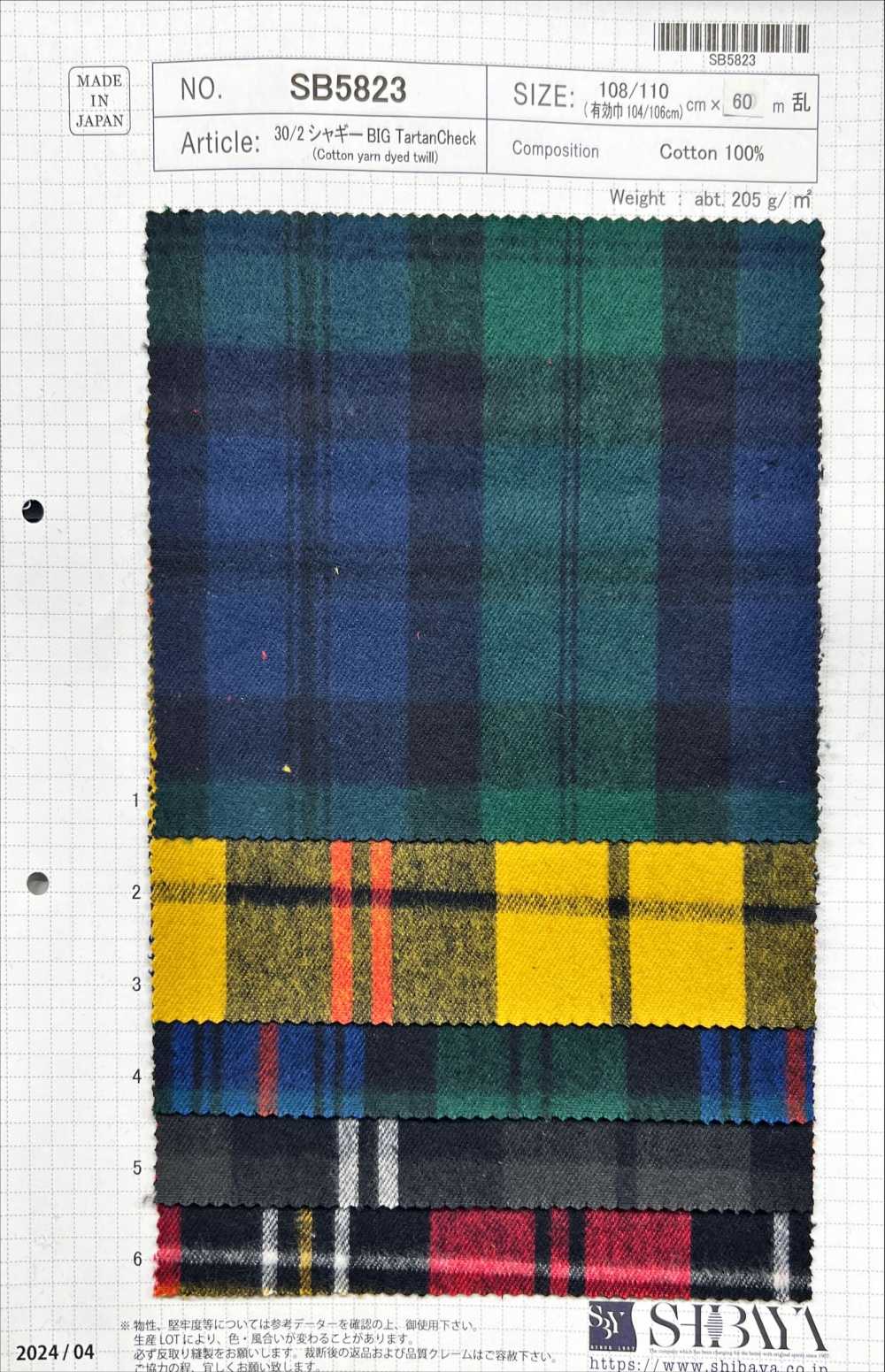 SB5823 30/2 Shaggy Tartan Big Tartan Check[Textile / Fabric] SHIBAYA