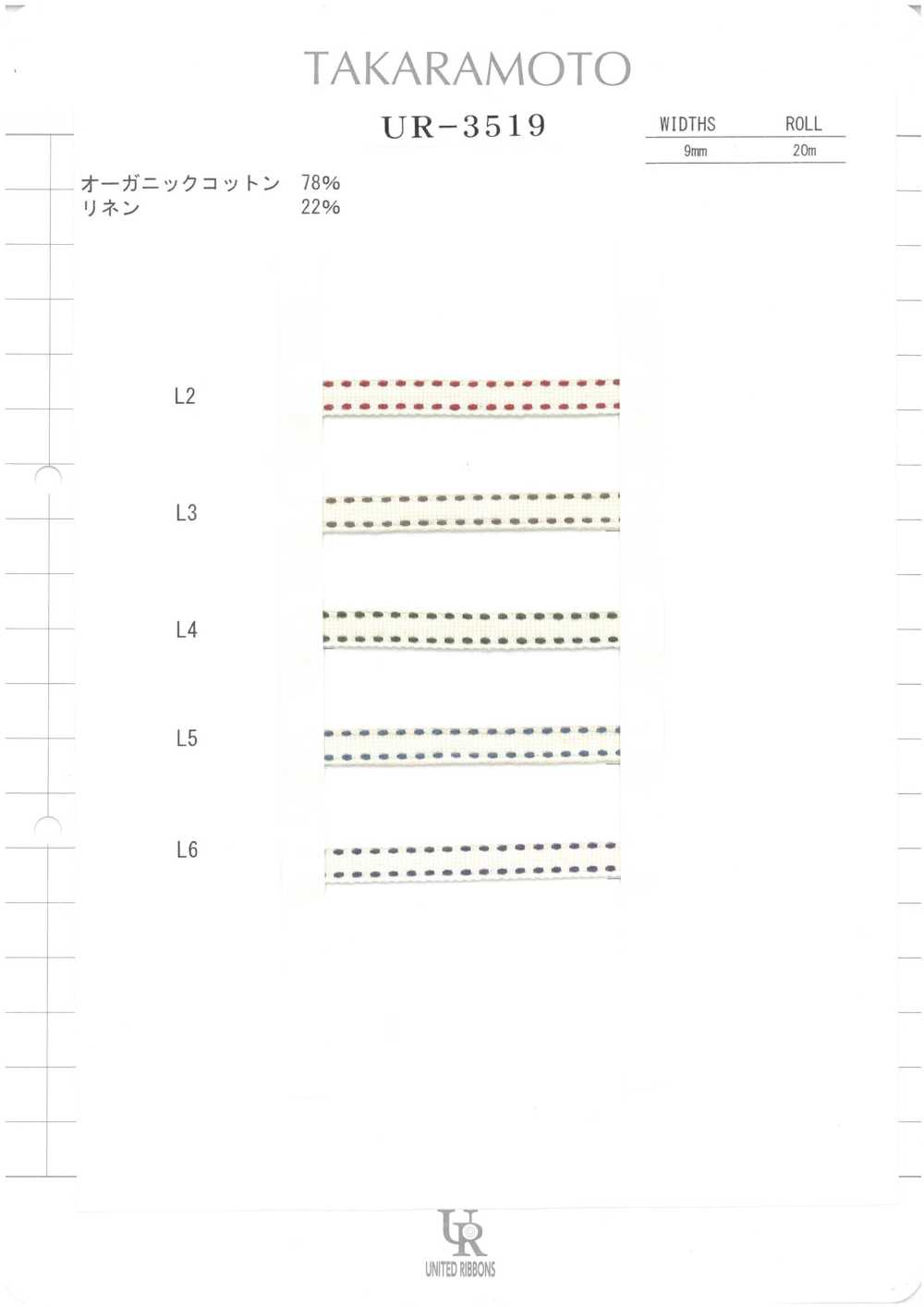 UR-3519-SAMPLE UR-3519 Sample Card UNITED RIBBONS