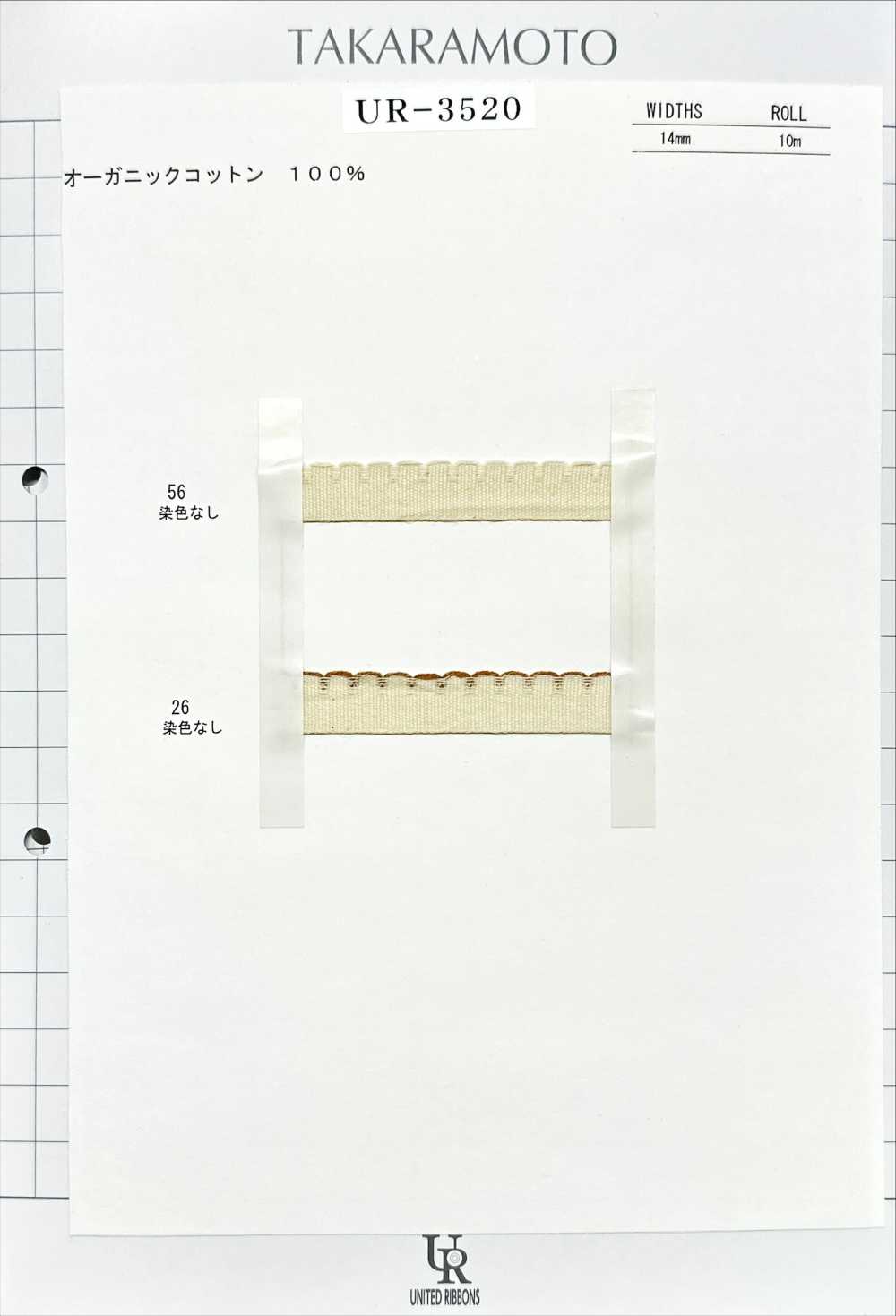 UR-3520-SAMPLE UR-3520 Sample Card UNITED RIBBONS