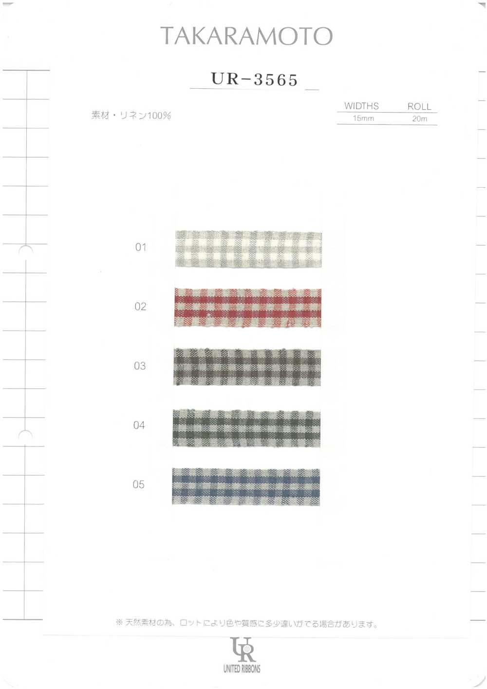 UR-3565 Linen Check[Ribbon Tape Cord] UNITED RIBBONS