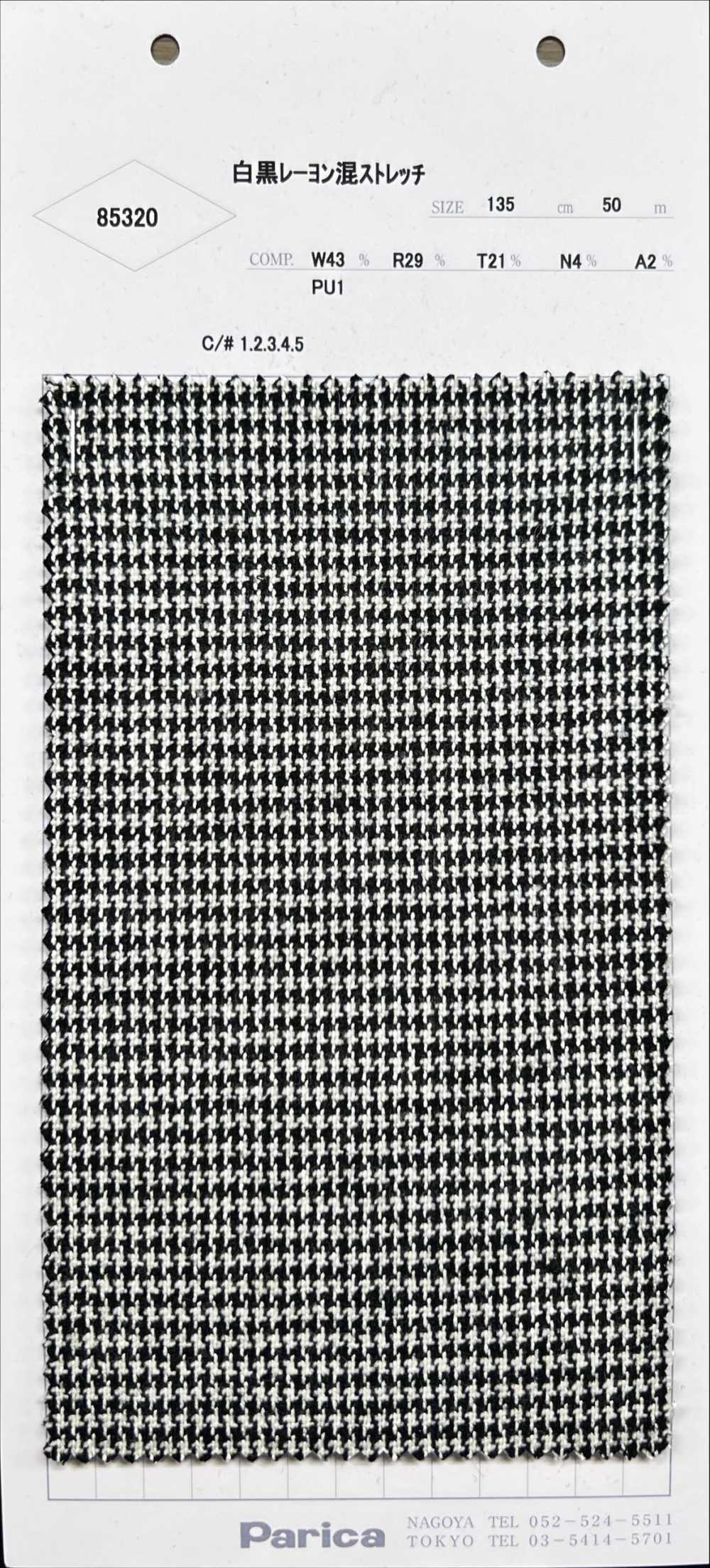 85320 Tri-spin Boucle[Textile / Fabric] Parika