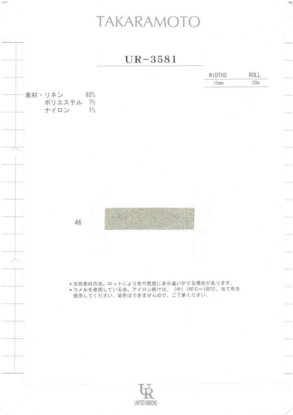 UR-3581-SAMPLE UR-3581 Sample Card UNITED RIBBONS