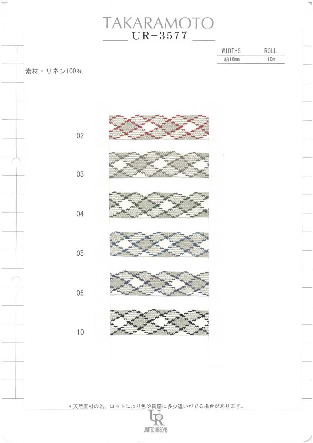 UR-3577-SAMPLE UR-3577 Sample Card UNITED RIBBONS