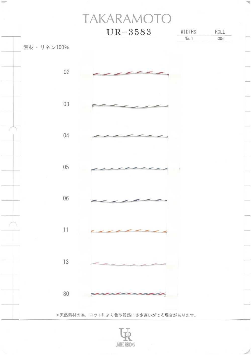 UR-3583-SAMPLE UR-3583 Sample Card UNITED RIBBONS