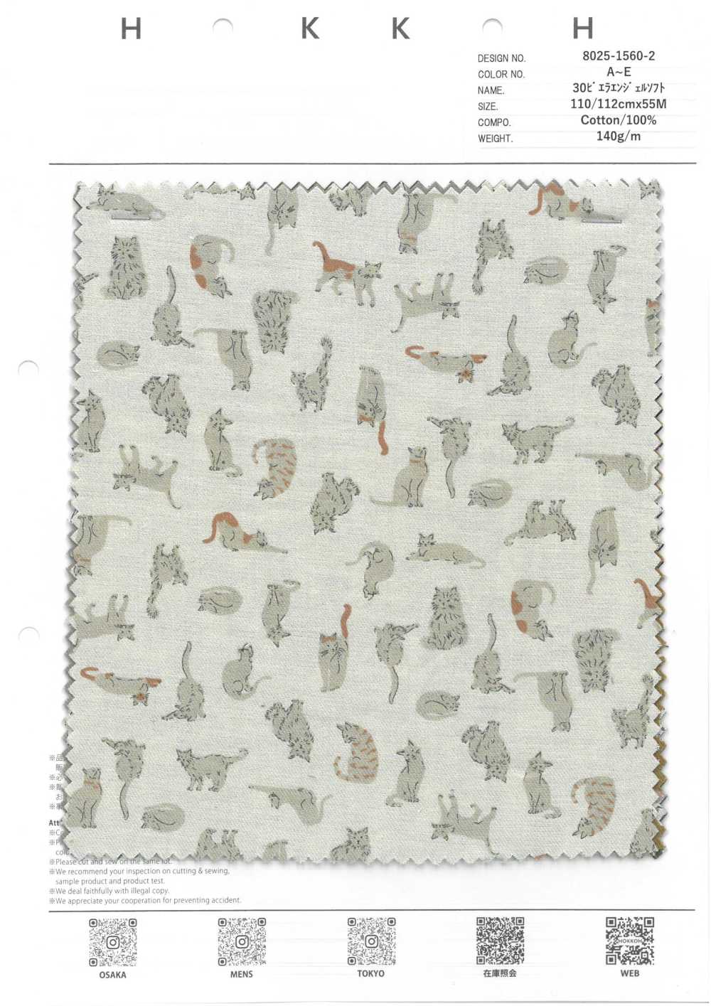 8025-1560-2 30 Viyella ANGEL SOFT CAT[Textile / Fabric] HOKKOH