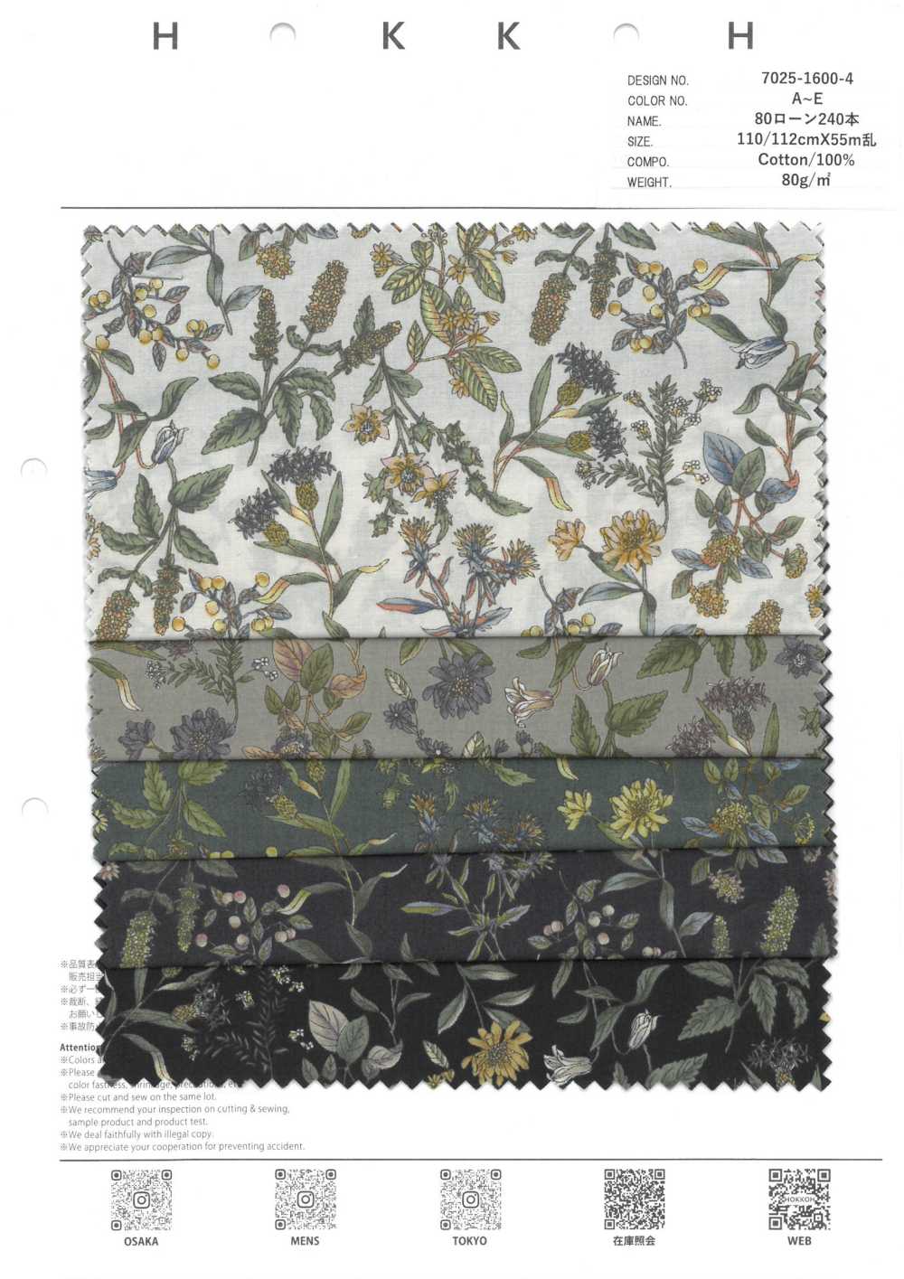 7025-1600-4 80 Lawn 240 Botanical[Textile / Fabric] HOKKOH