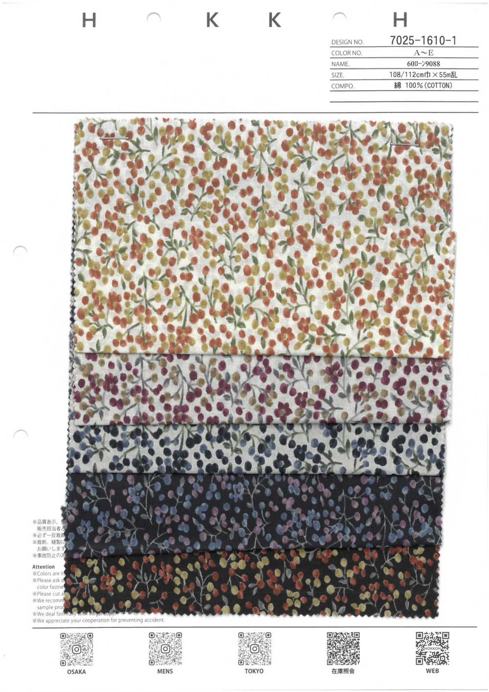 7025-1610-1 60 Lawn Fruit Pattern[Textile / Fabric] HOKKOH