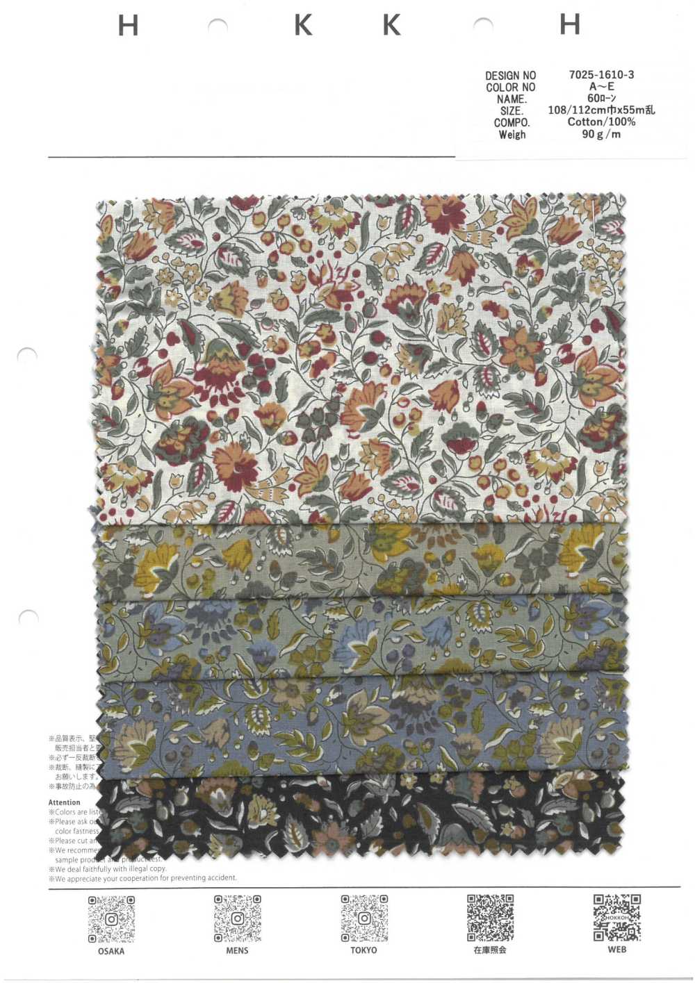 7025-1610-3 60 Lawn Sarasa Flower[Textile / Fabric] HOKKOH