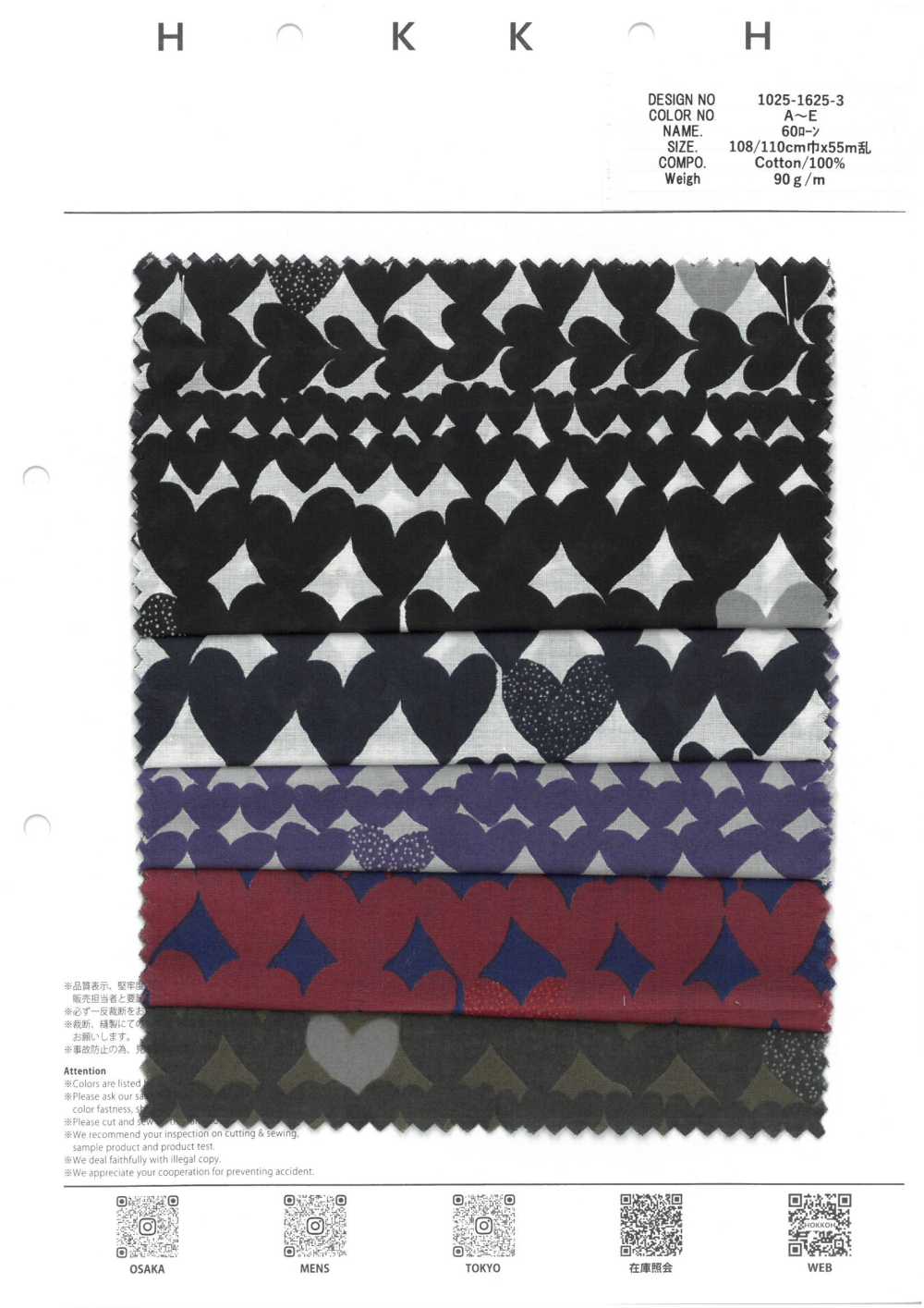 1025-1625-3 60 Lawn Heart[Textile / Fabric] HOKKOH