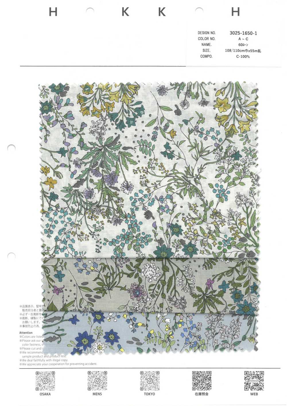 3025-1650-1 60 Lawn Flower[Textile / Fabric] HOKKOH