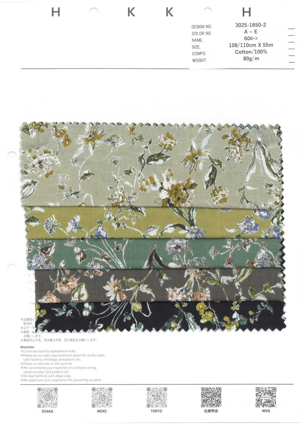 3025-1650-2 60 Lawn Flower[Textile / Fabric] HOKKOH