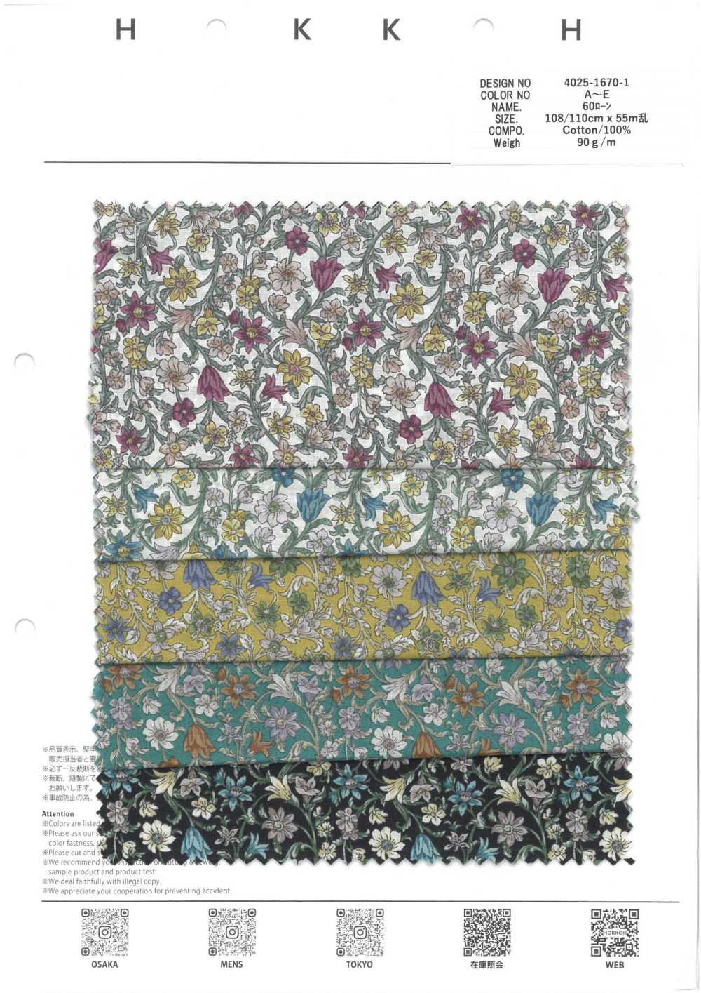 4025-1670-1 60 Lawn Itome Flower[Textile / Fabric] HOKKOH