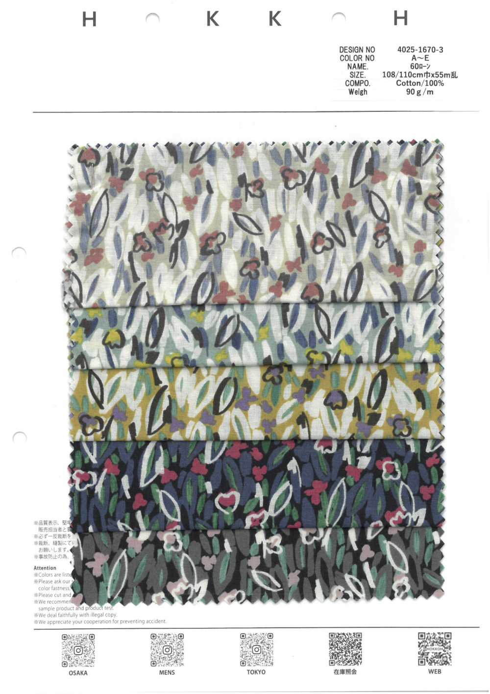 4025-1670-3 60 Lawn Geometric Flowers[Textile / Fabric] HOKKOH