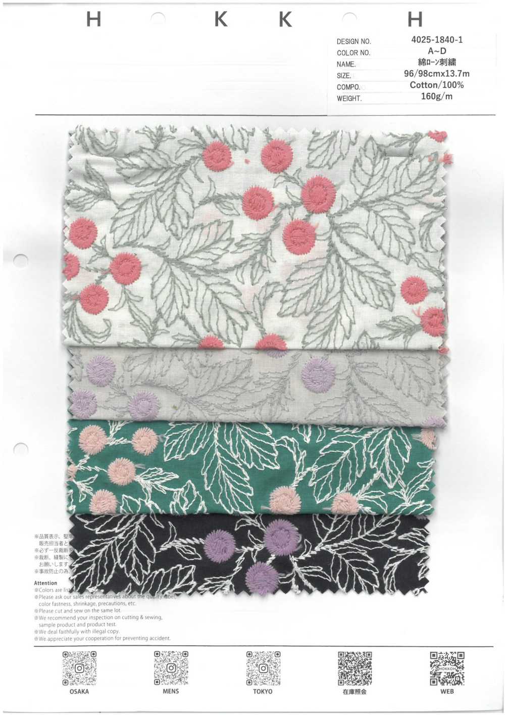 4025-1840-1 Cotton Lawn Embroidery Floral Pattern[Textile / Fabric] HOKKOH