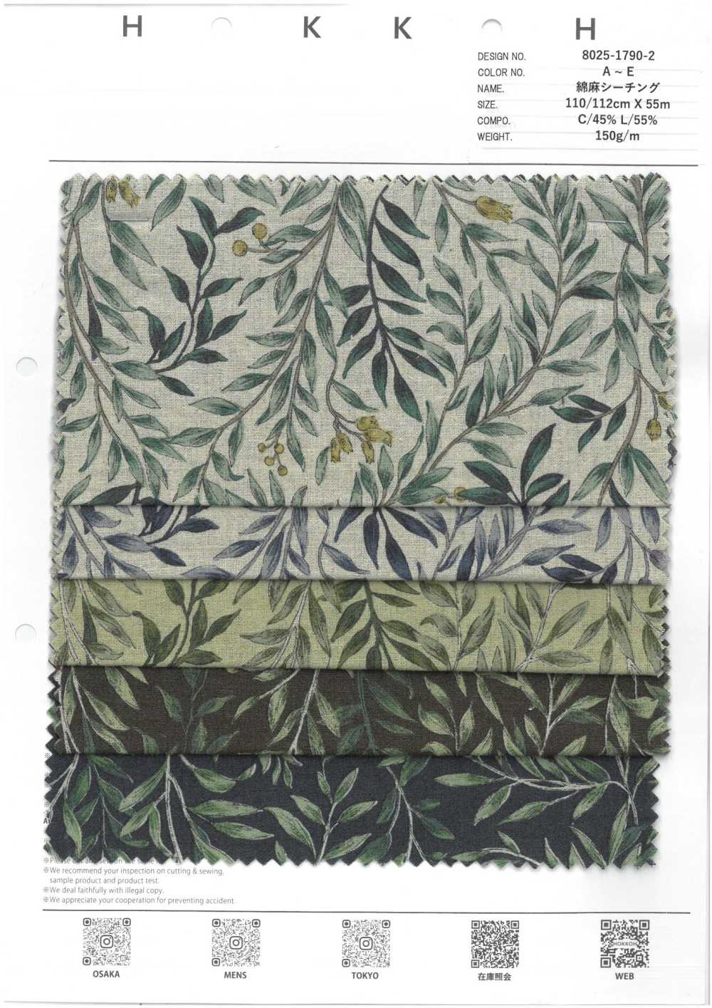 8025-1790-2 Linen Loomstate Leaves[Textile / Fabric] HOKKOH