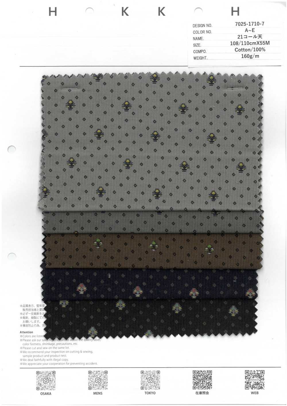 7025-1710-7 21 Corduroy Small Pattern[Textile / Fabric] HOKKOH