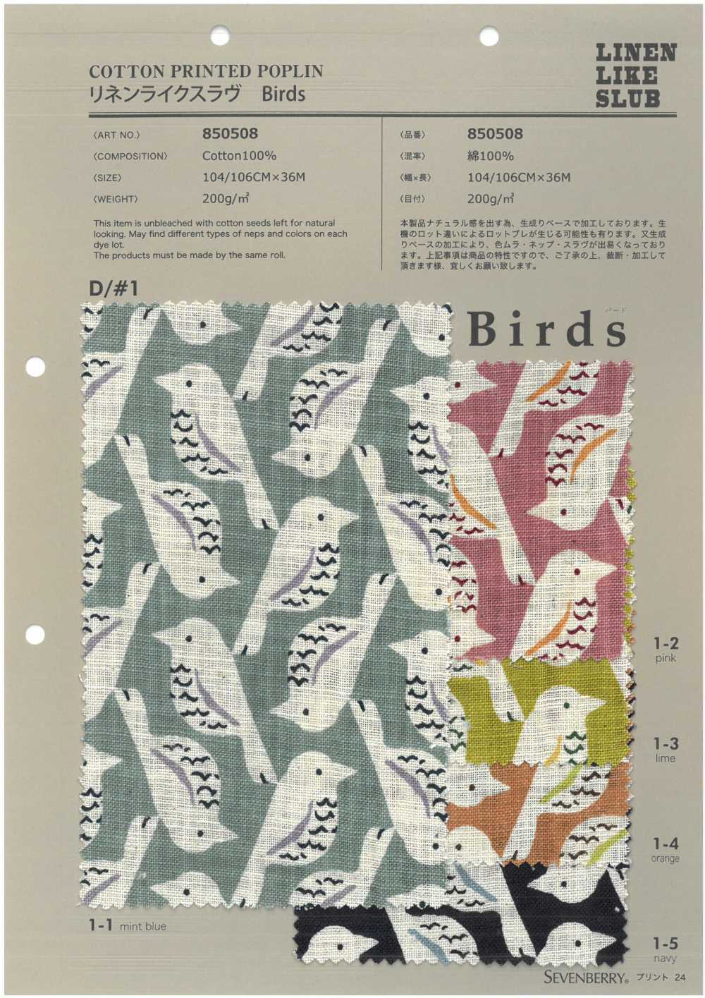 850508 SEVENBERRY® Linen Like Love Birds[Textile / Fabric] VANCET