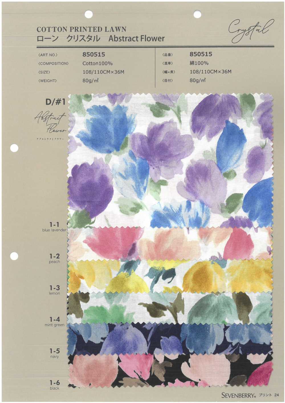 850515 SEVENBERRY® 60 Lawn Crystal Abstract Flower[Textile / Fabric] VANCET