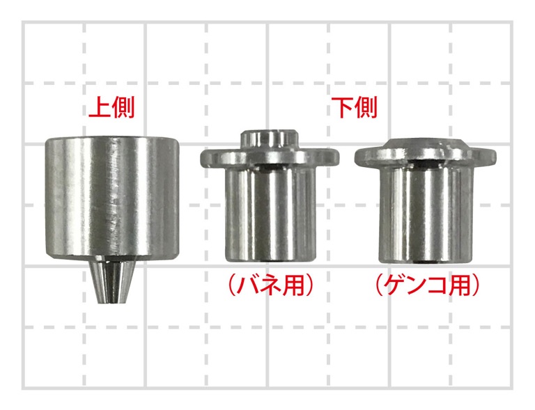 EPR CL Mini Hand Press Dedicated Removal Base Set[Press Fastener/ Eyelet Washer] SUNGRIP