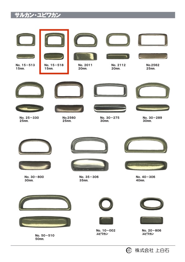 15-518 Swivel 15mm[Buckles And Ring]