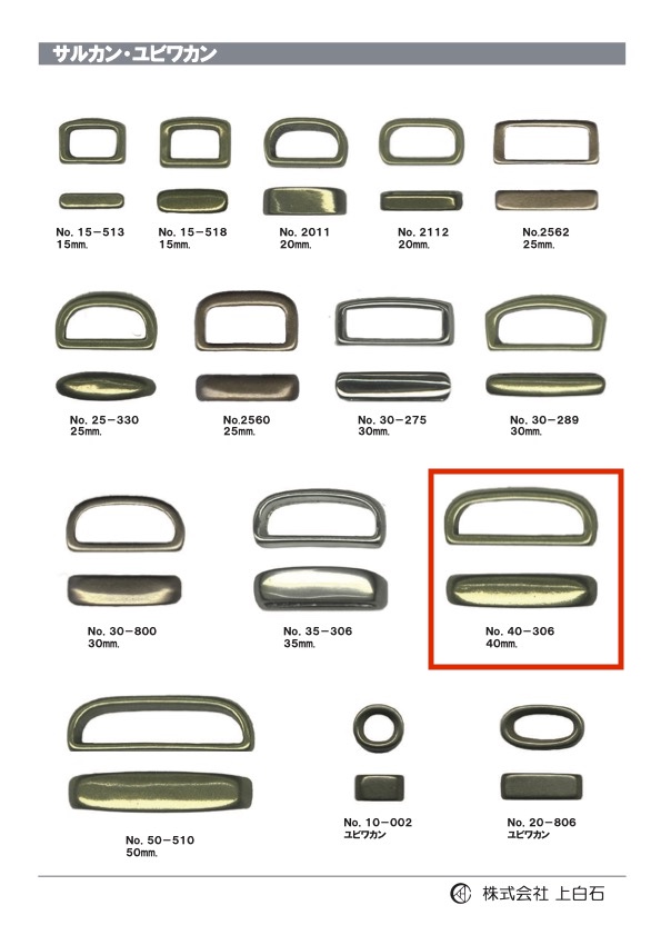 40-306 Swivel 40mm[Buckles And Ring]