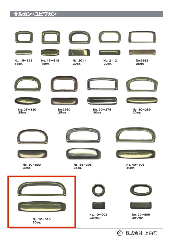 50-510 Swivel 50mm[Buckles And Ring]