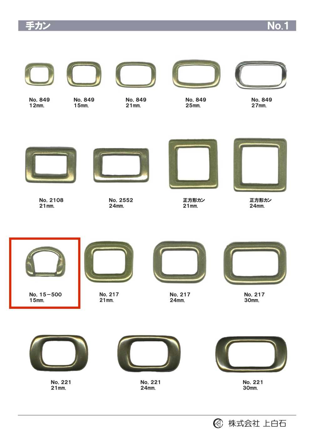 15-500 Hand Ring 15mm[Buckles And Ring]