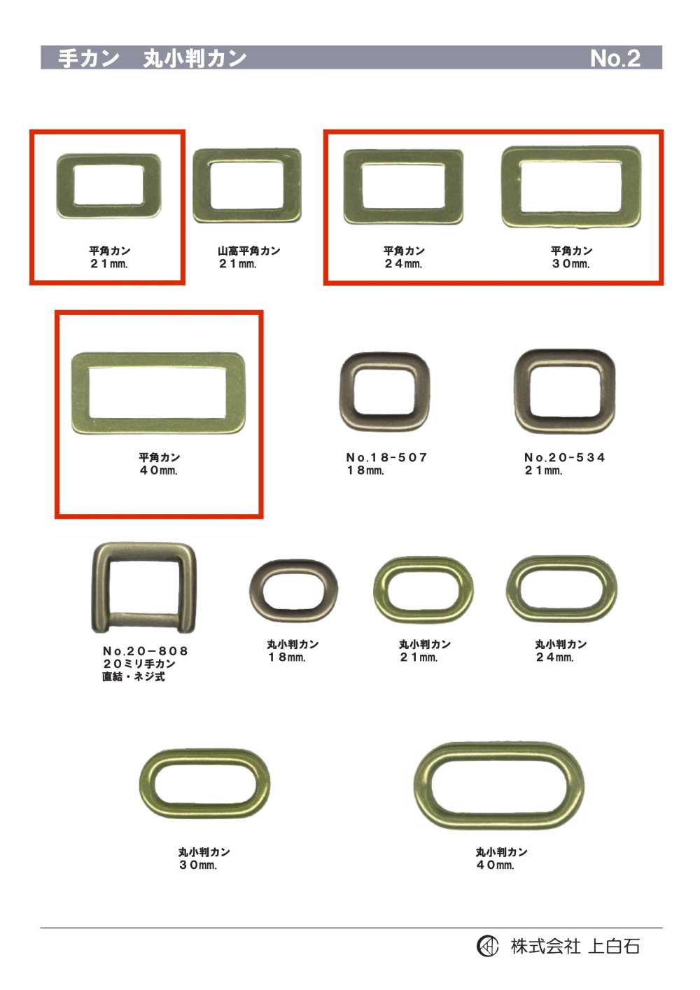 SQ-RING2 Hand Can[Buckles And Ring]