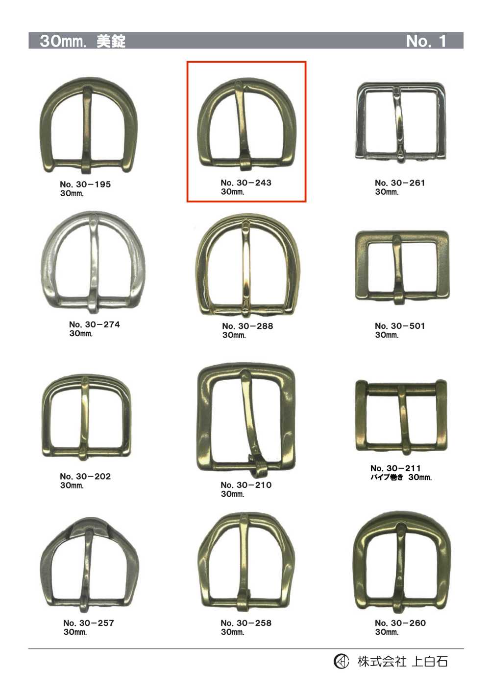 30-243 30mm Buckle[Buckles And Ring]