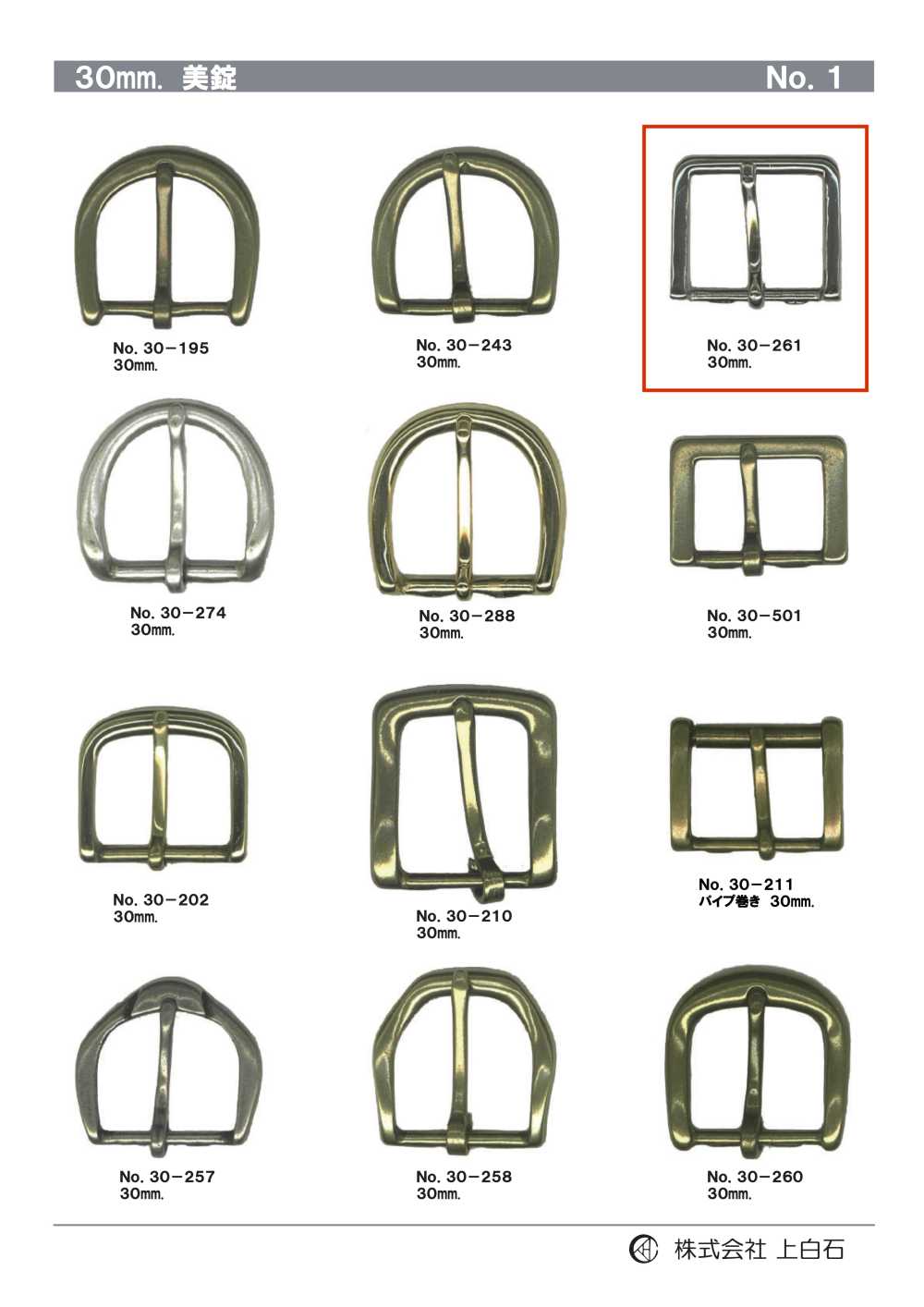 30-261 30mm Buckle[Buckles And Ring]