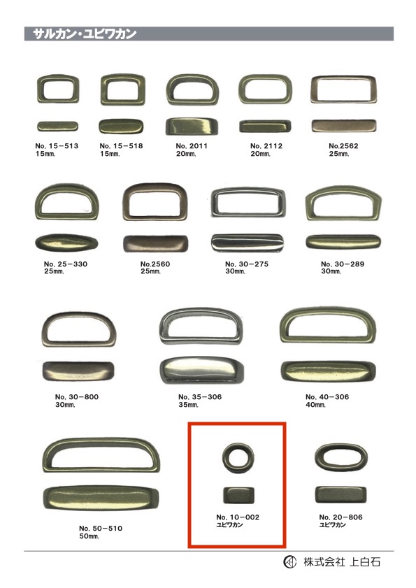 10-002 Finger Support 10mm[Buckles And Ring]