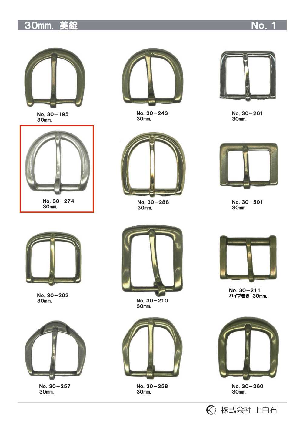 30-274 30mm Buckle[Buckles And Ring]