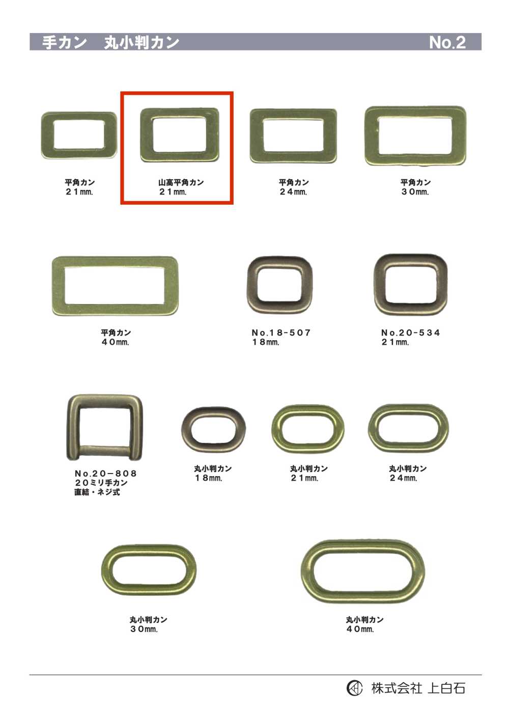 SQ-RING3 Hand Can[Buckles And Ring]