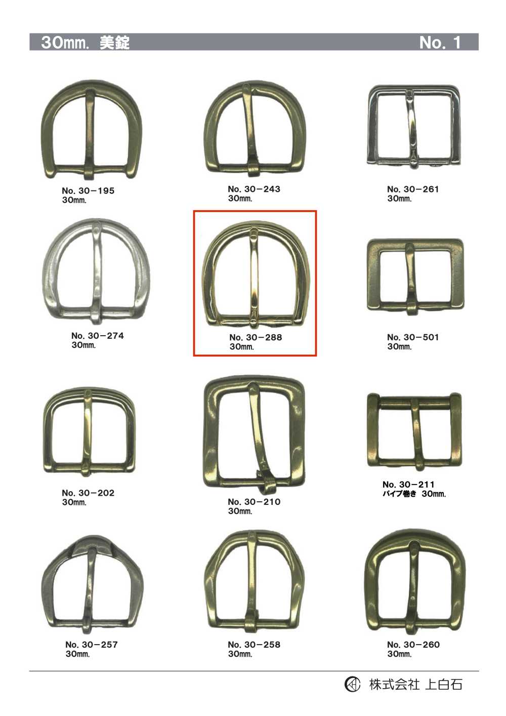 30-288 30mm Buckle[Buckles And Ring]