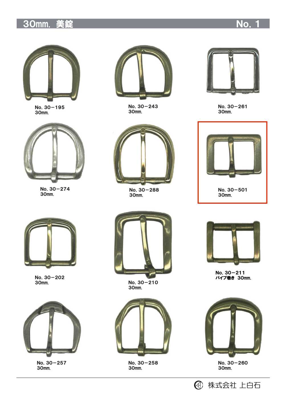 30-501 30mm Buckle[Buckles And Ring]